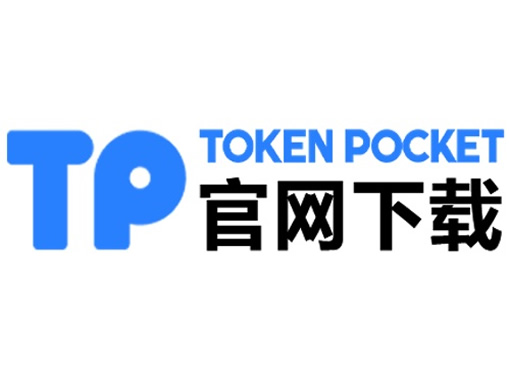 TP钱包里面plc挖矿是什么